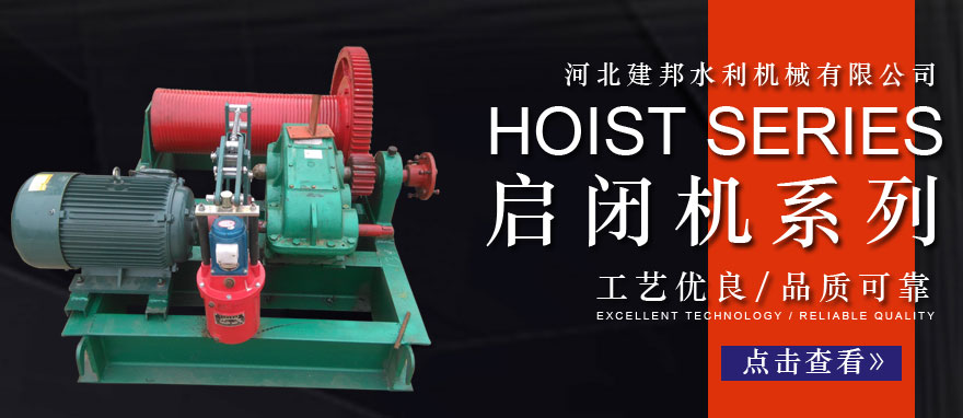 卷?yè)P啟閉機